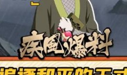 火影忍者口音爆料视频大全,还原角色们的独特语音魅力